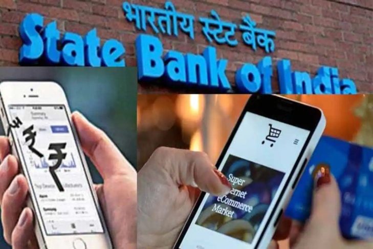 SBI Update!!! Bank Raises The IMPS Transaction Limit