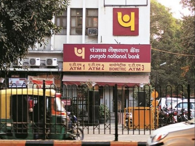 Saving Account Interest Rate Get Slashed By Punjab National Bank