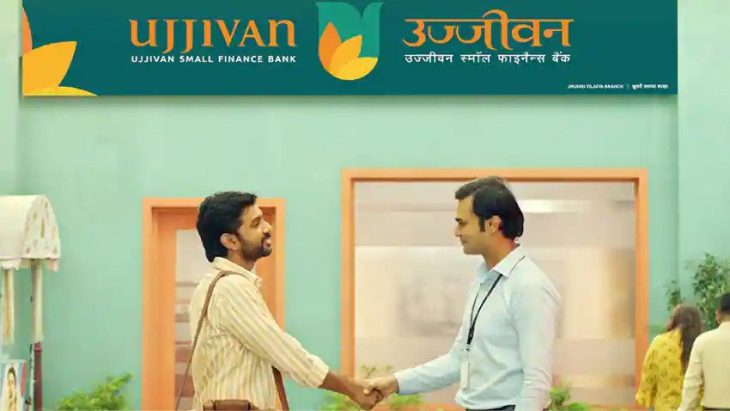 Small Finance Bank Update: Ujjivan Small Finance Bank Has Raised Interest Rates