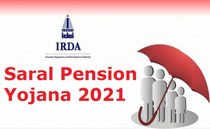 Check The Plans And All Gains Of The Saral Pension Yojana Starting From April 1