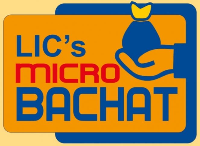 Invest In LIC Micro Bachat policy With Minimum Amount Of Rs 30 & Get Benefits In Lakhs